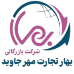 بهار تجارت مهر